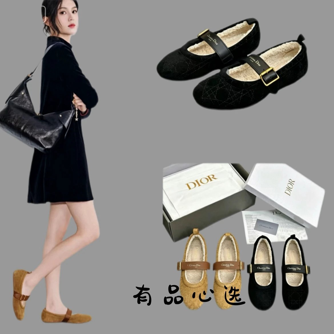 Dior Frost Series Fur Lined Ballet Flat Shoes for Women
