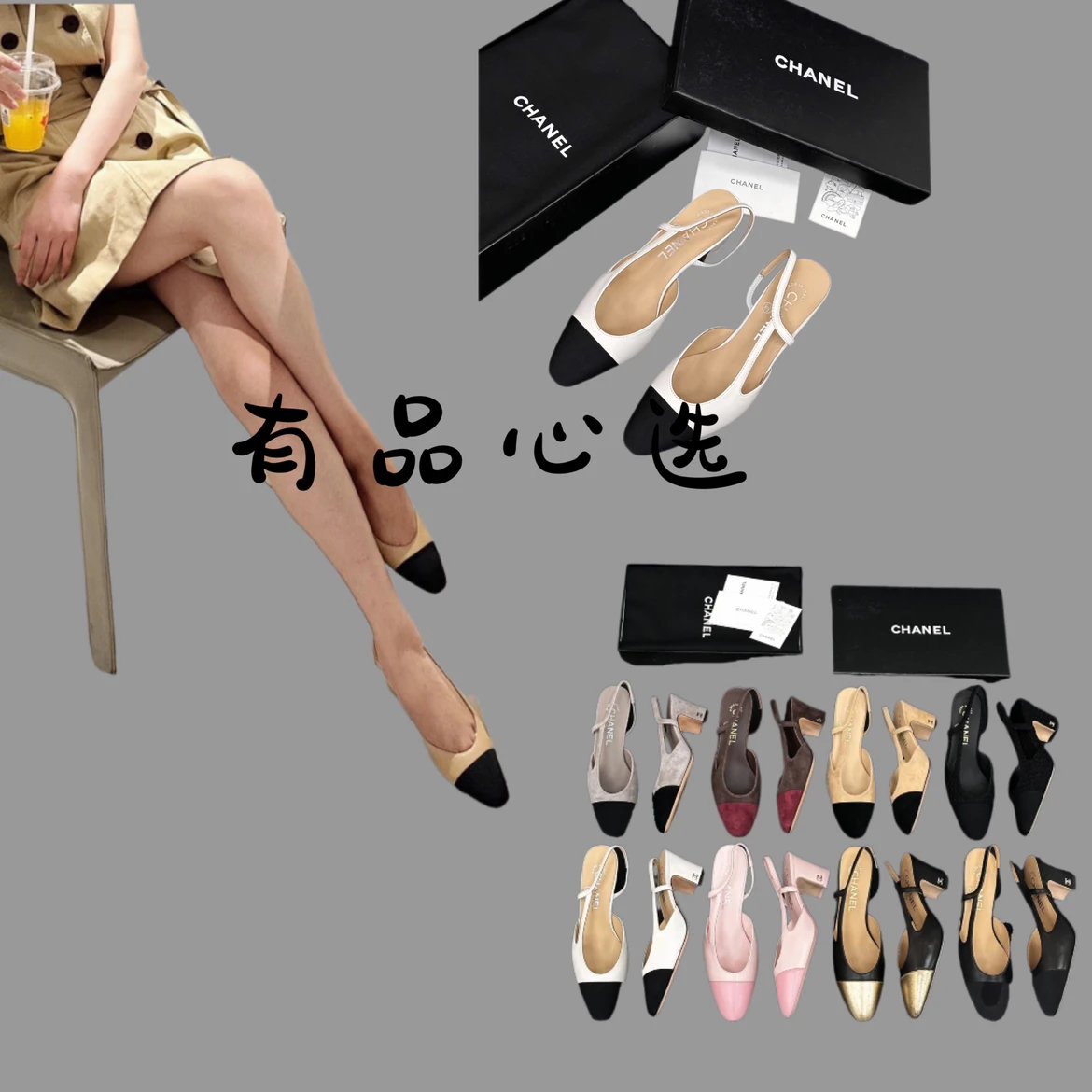 Chanel Women's Leather Chunky Heel Slingback Sandals