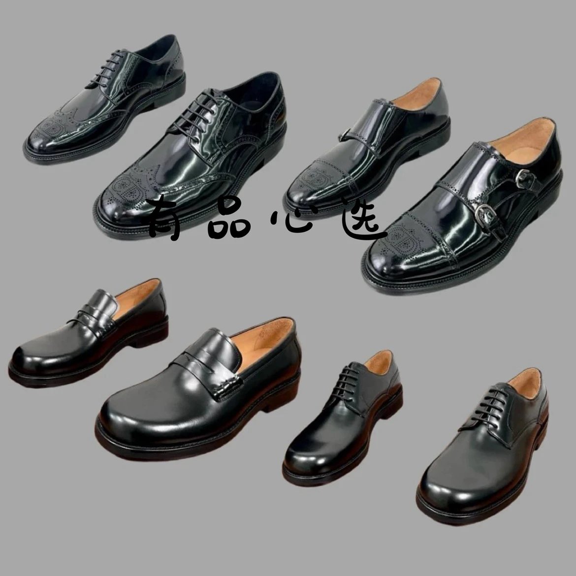 Dior Men's Brogue Leather Formal Shoes