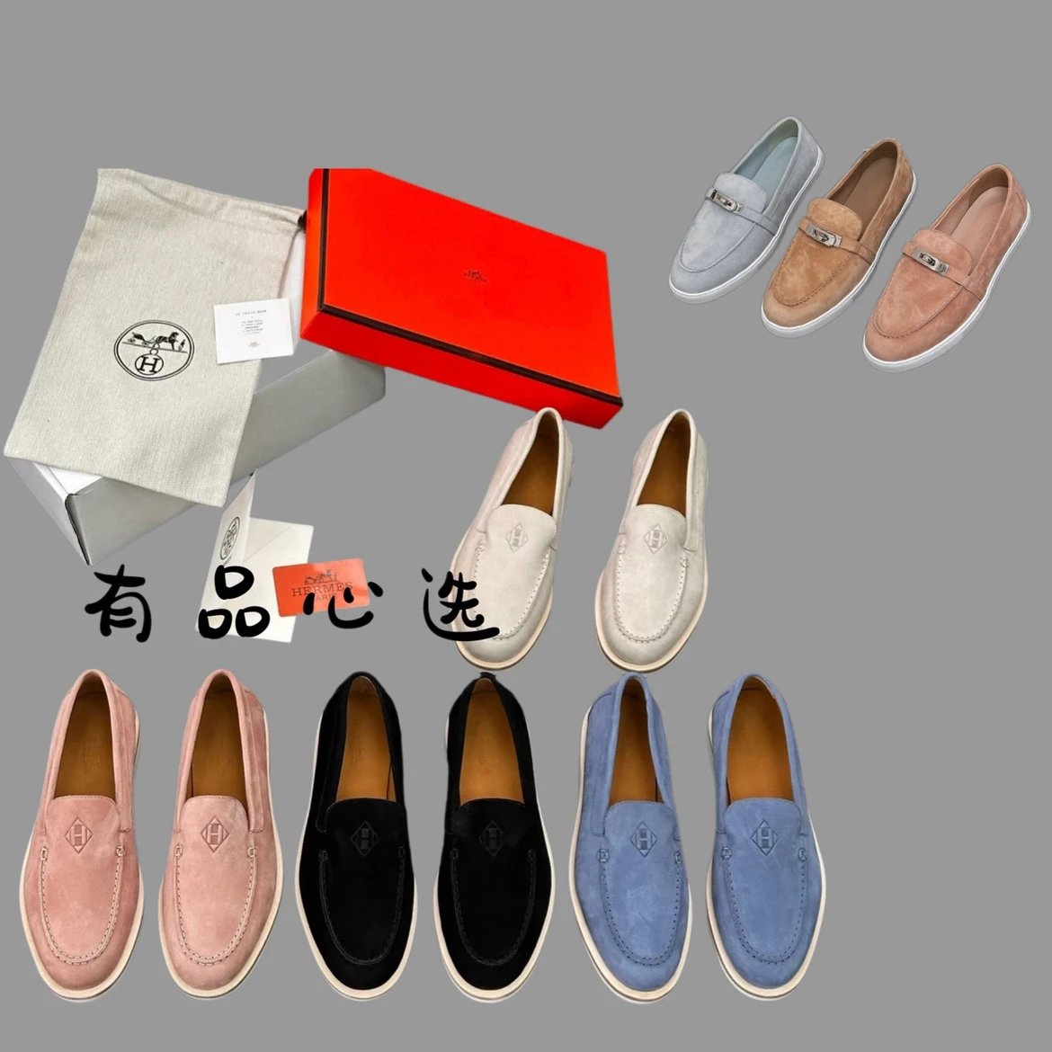 Hermes Spring Summer Slip-On Loafers