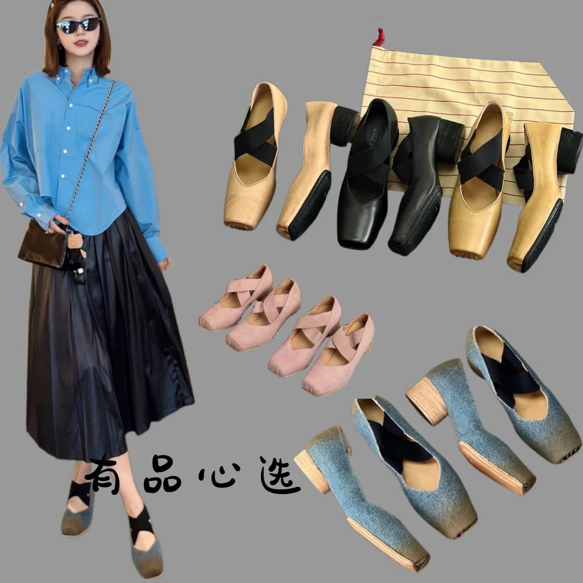 Uma Wang Cross Strap Mary Jane Ballet Flats