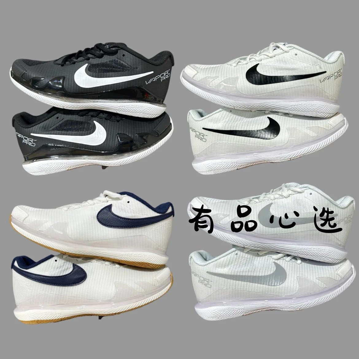 Nike Zoom Vapor Pro HC Unisex Tennis Shoes