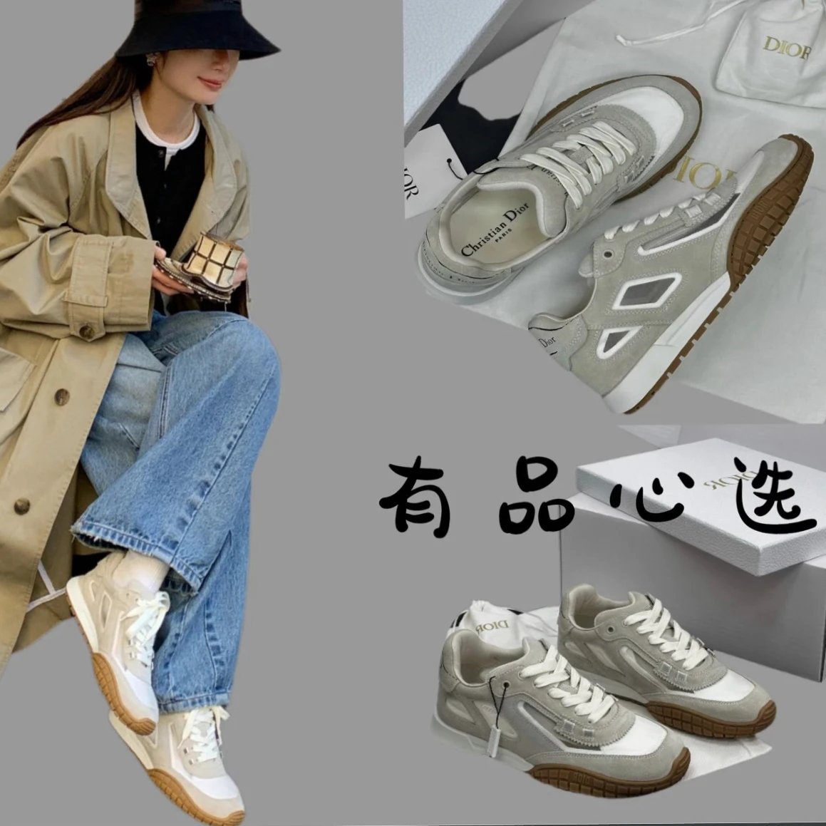 Dior Breathable Mesh Thick Sole Casual Sneakers