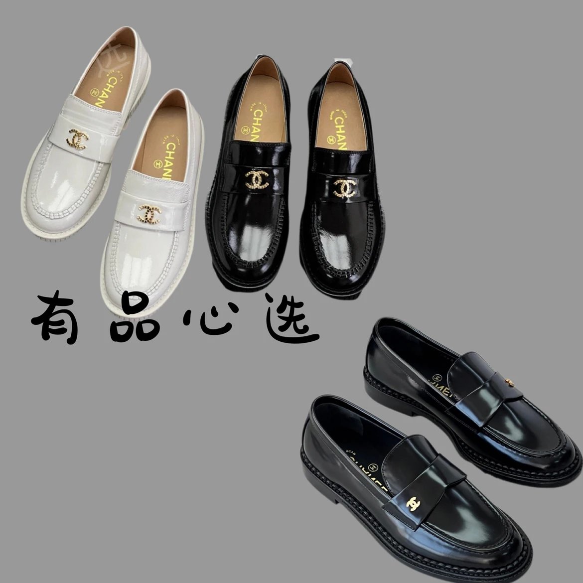 Chanel Women's Patent Leather Platform Loafers