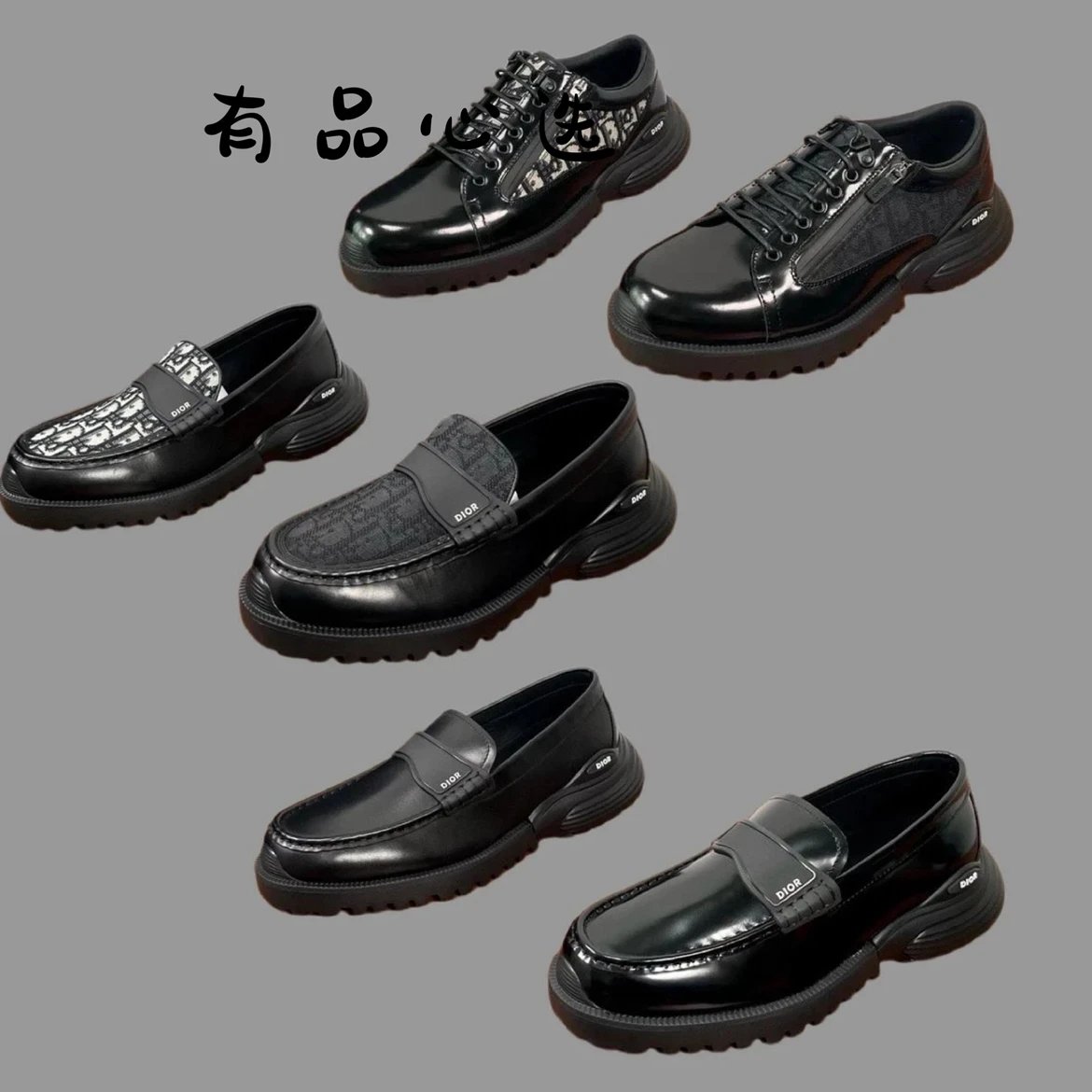 Dior Men's Business Casual Leather Loafers