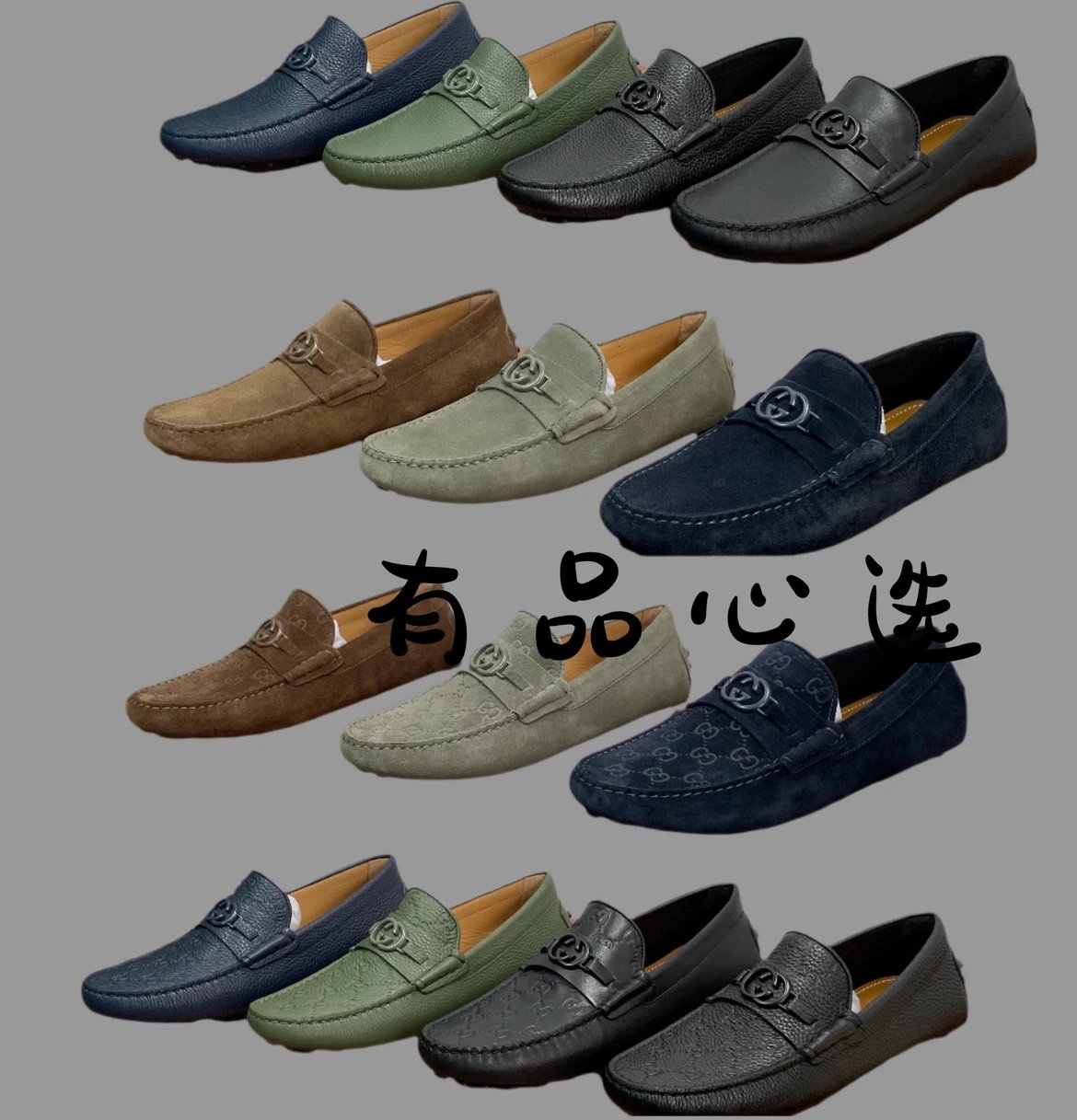 Gucci Men's Slip-On Driving Loafers