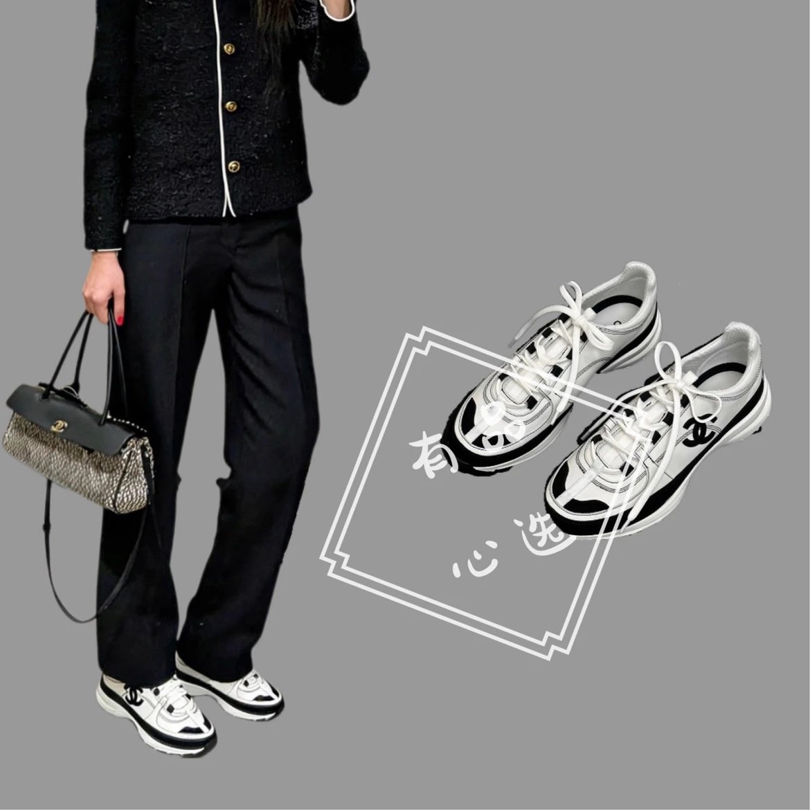 Chanel Panda Color Thick Sole Casual Sneakers