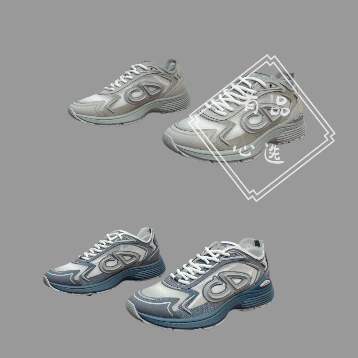 Dior B30 Countdown Lightweight Running Shoes