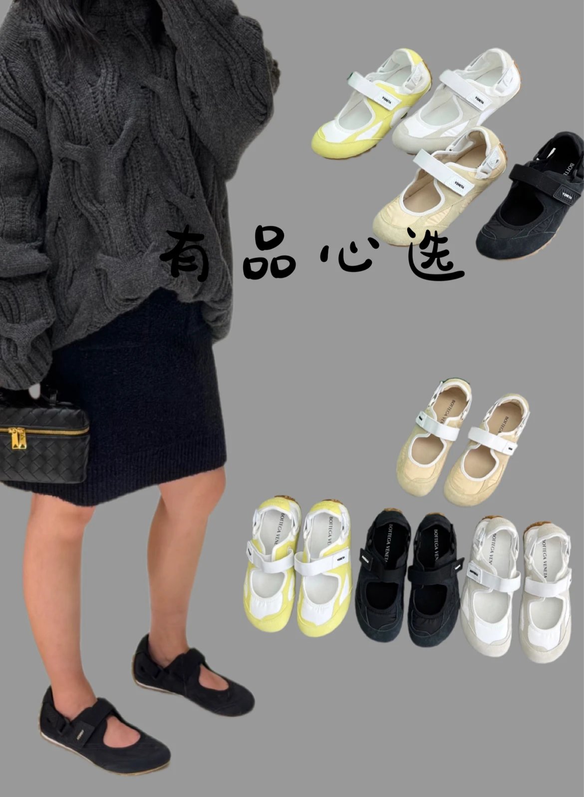 Bottega Veneta Magic Strap Mary Jane Sneakers