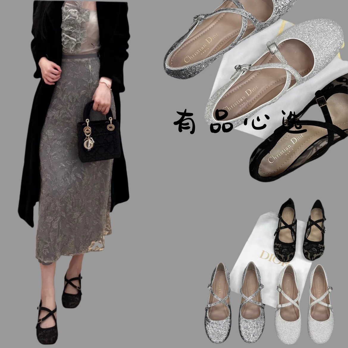 Christian Dior Women's Glitter Mary Jane Ballet Flats