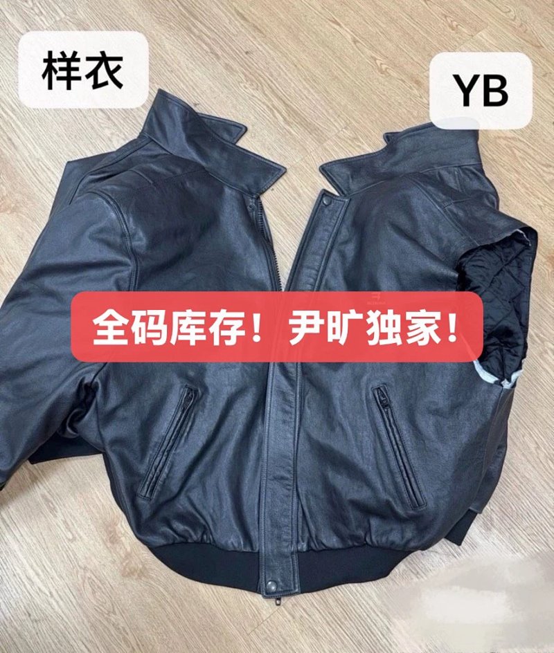 Bag from Yin Kuang's Shop