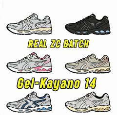 Sneakers preview 4