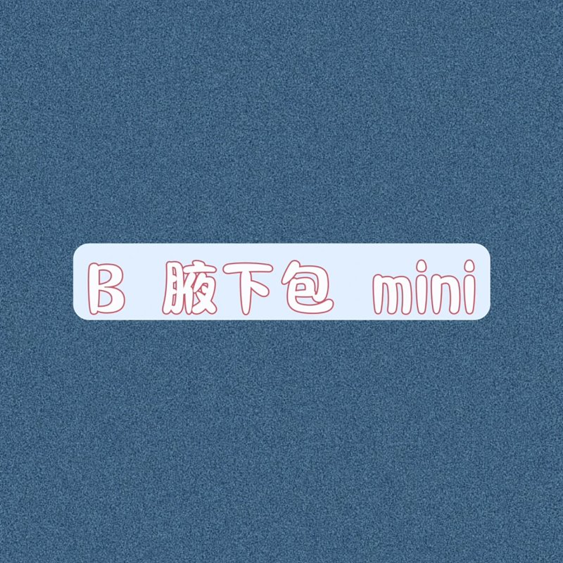 Clark B Mini