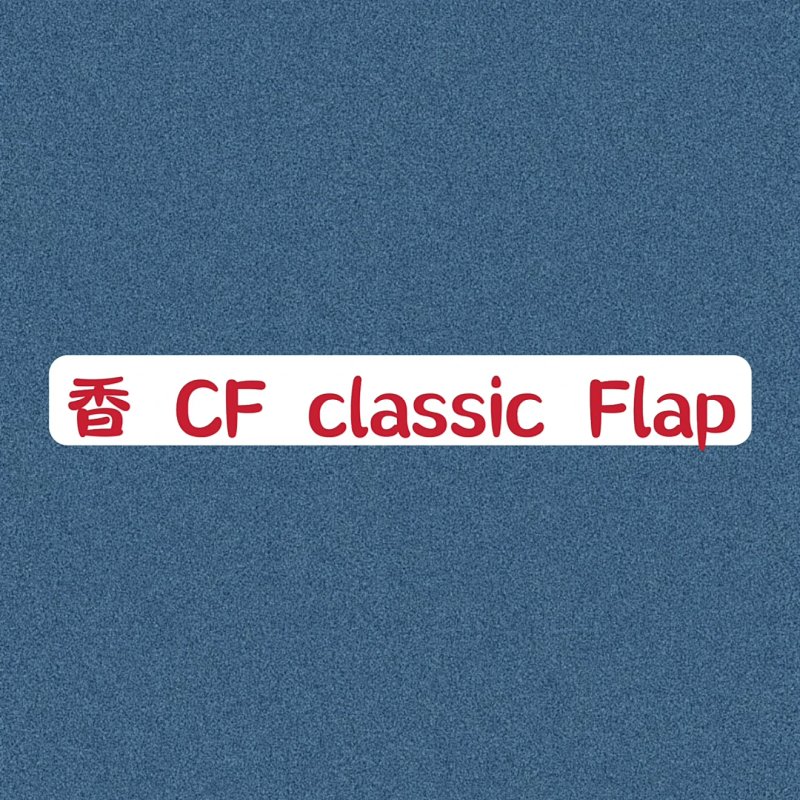 Clark CF Classic Flap