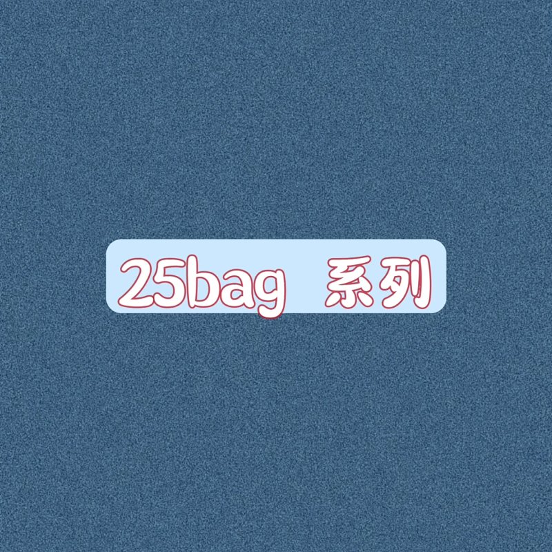 Clark C 25bag