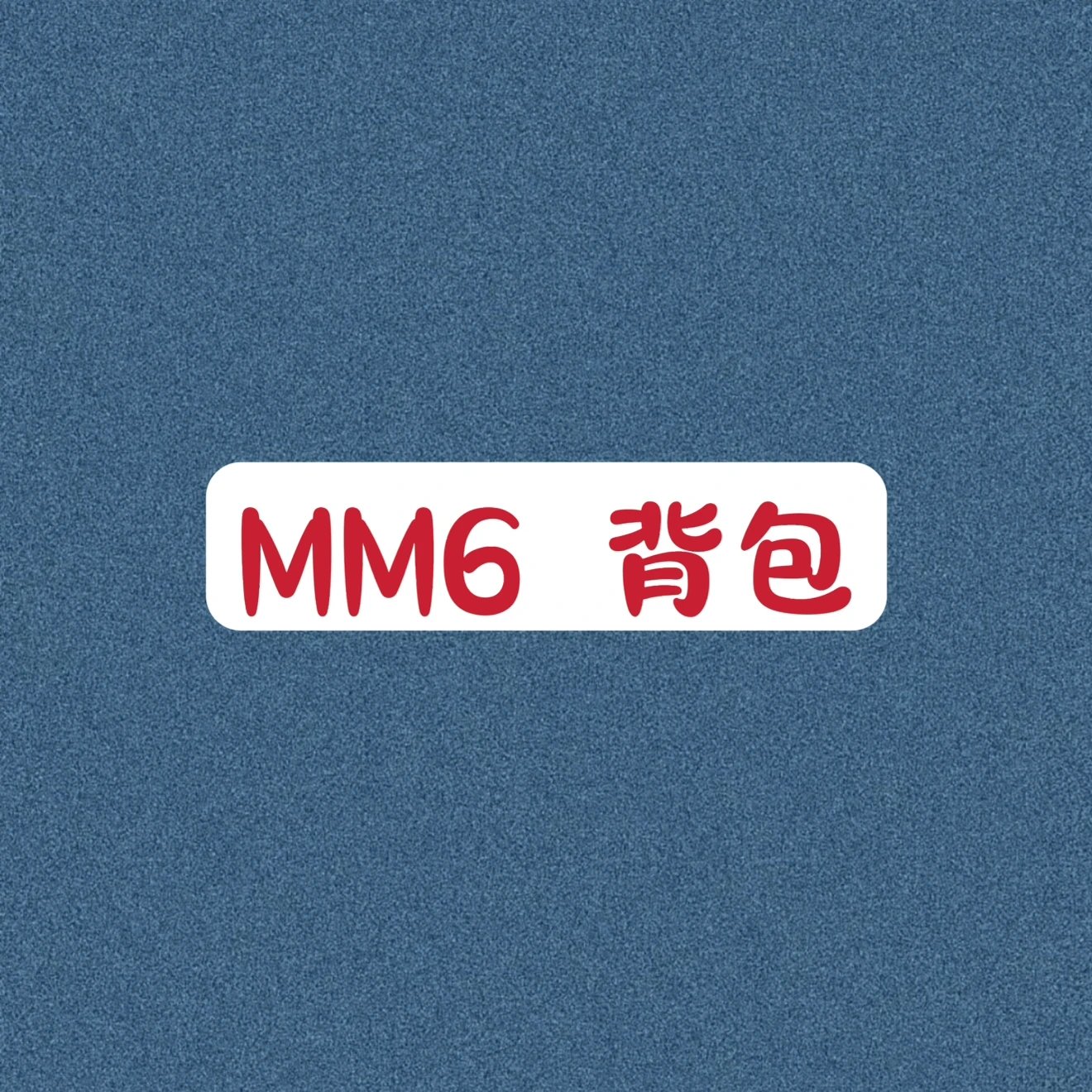 MM6 Backpack In Stock, Ground Shipping - No Return or Exchange Unless Quality Issue