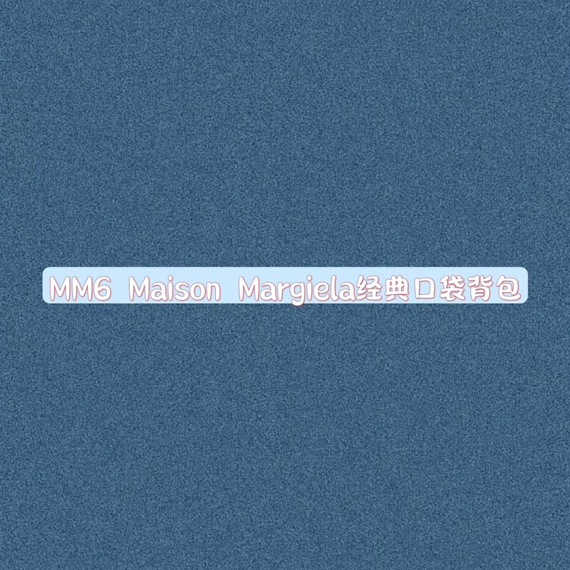 Clark MM6 Maison Margiela