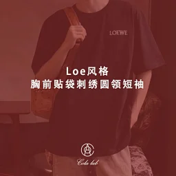 thumbnail for Produced by Cola - Loe style black loose chest patch pockets embroidered with crew neck short sleeves