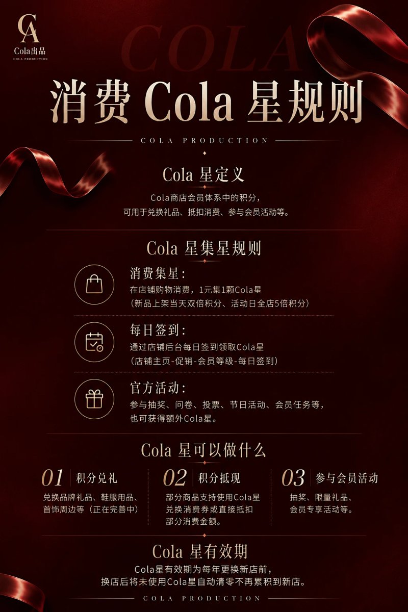 Cola - Cola