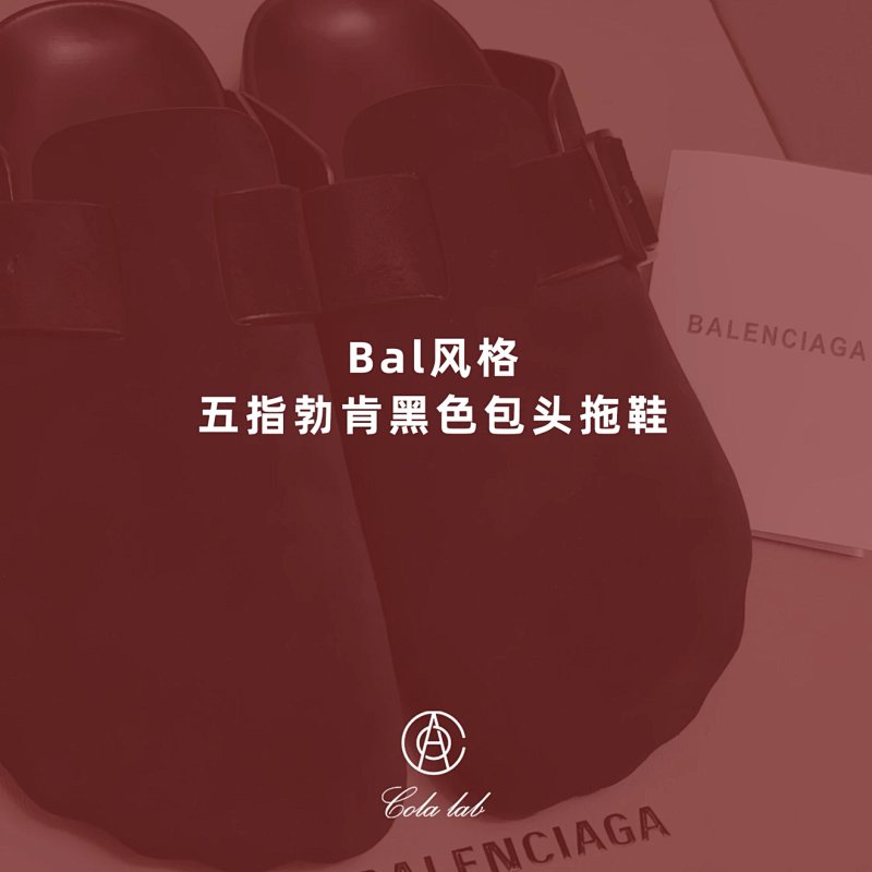 Cola Bal Sunday
