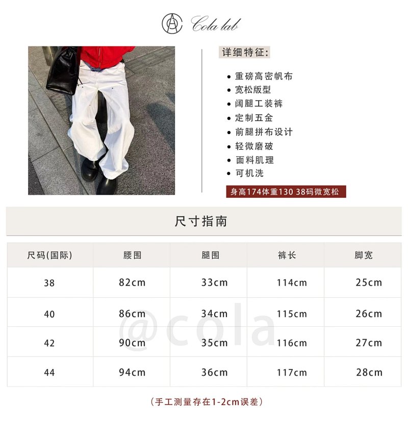Pants from Happy Sheep