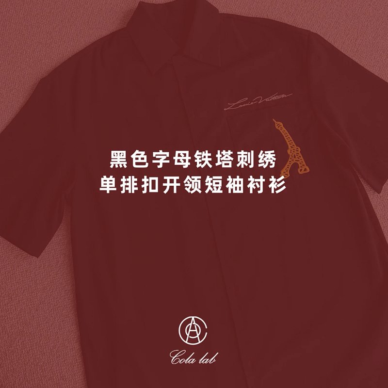 Tee from Happy Sheep