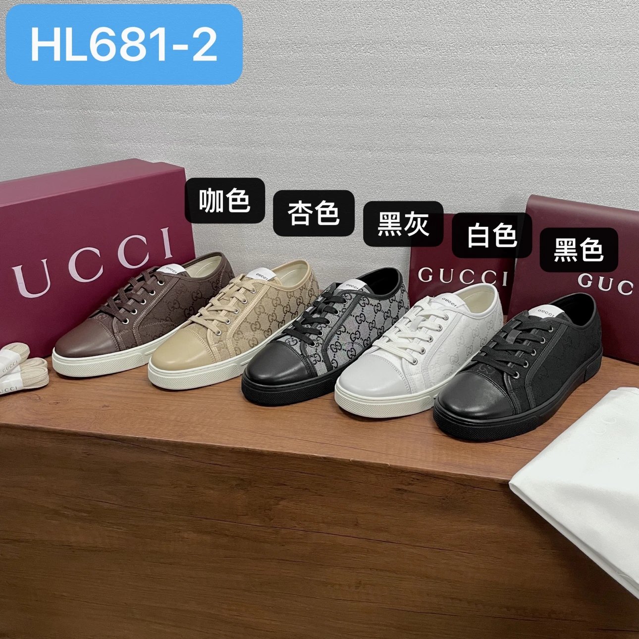 Gucci HL681-2 GG Monogram Low Top Sneakers