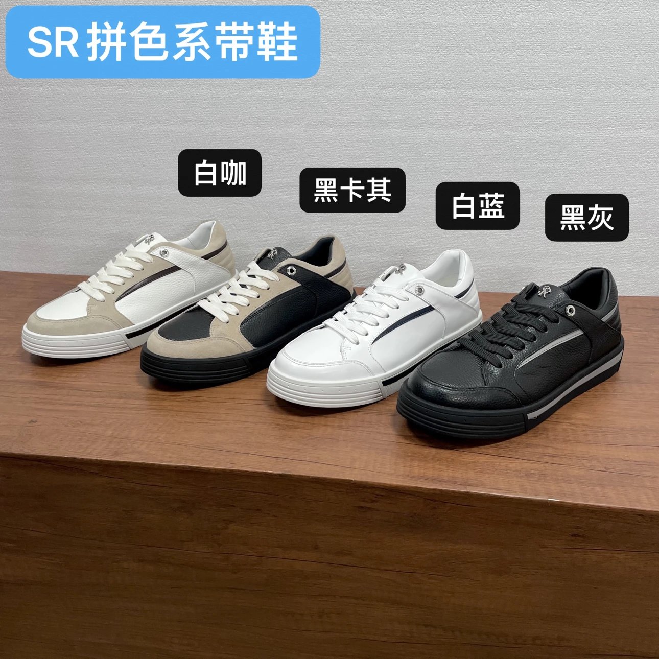Stefano SR Leather Casual Sneakers for Men