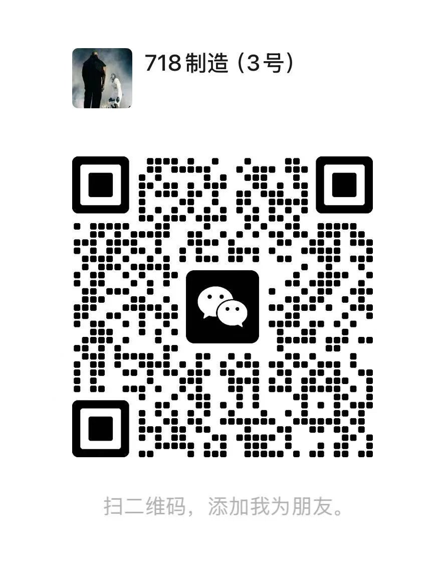 万能链接/邮费补拍链接【vx二维码/dy二维码，可添加关注，了解更多新品资讯】