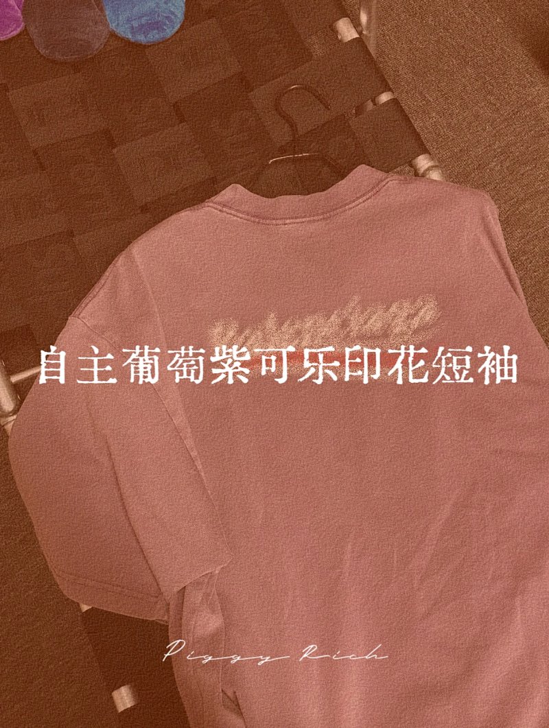 Tee from Happy Sheep