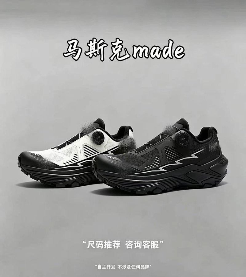 Sneakers from Happy Sheep