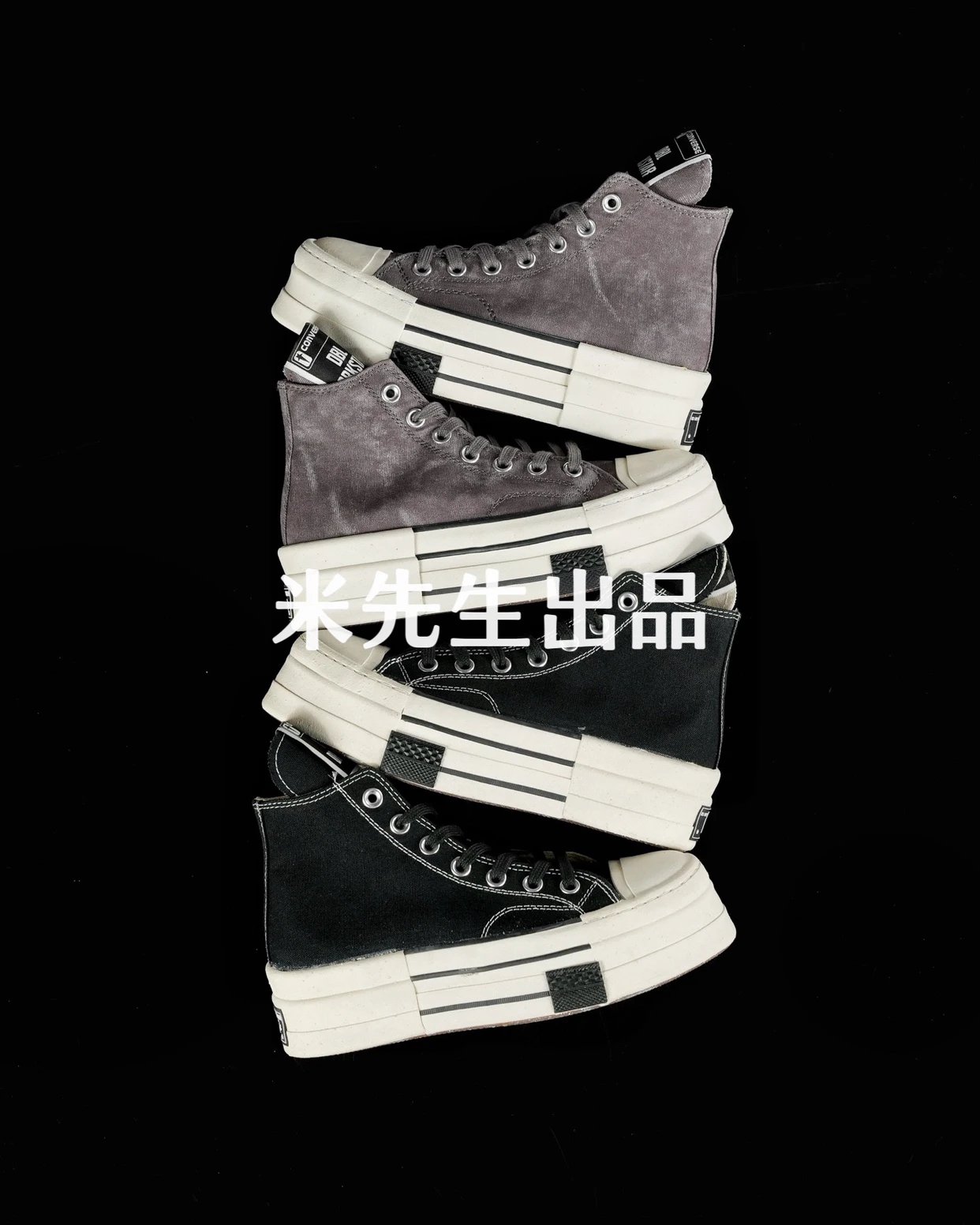 Rick Owens DRKSHDW x Converse Chuck 70帆布鞋休闲运动鞋复古高帮板鞋简约潮流男女休闲鞋