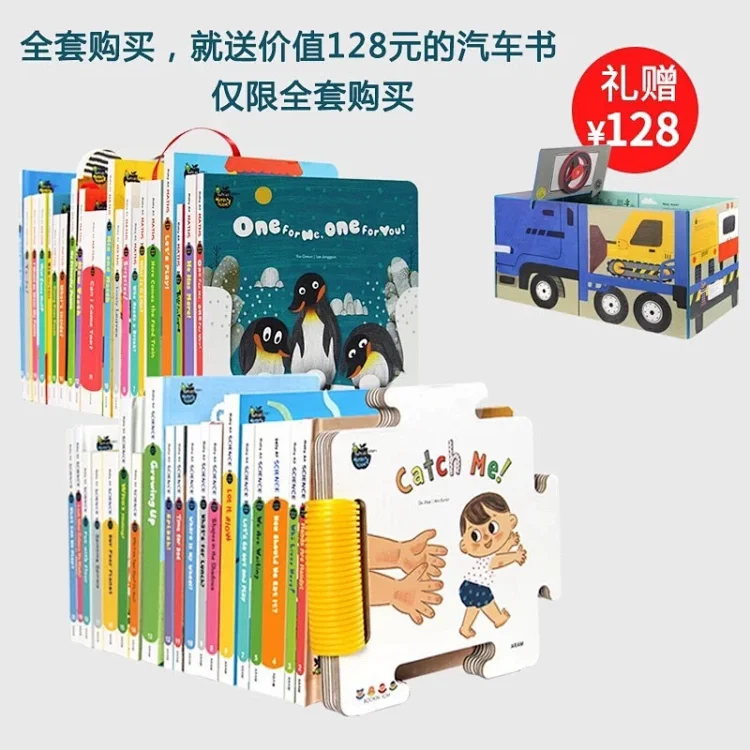 现货 正版英文原版绘本baby All数科学全套40册0 6岁儿童宝宝英语数字启蒙创意机关书趣味教 现货 正版英文原版绘本baby All数科学全套40册0 6岁儿童宝宝英语数字启蒙创意机关书趣味教