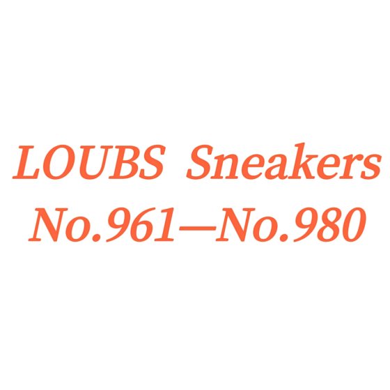 Sneakers (No.961-No. 980) orders customized within 7-10 days, non refundable made-to-order, no exchange and return