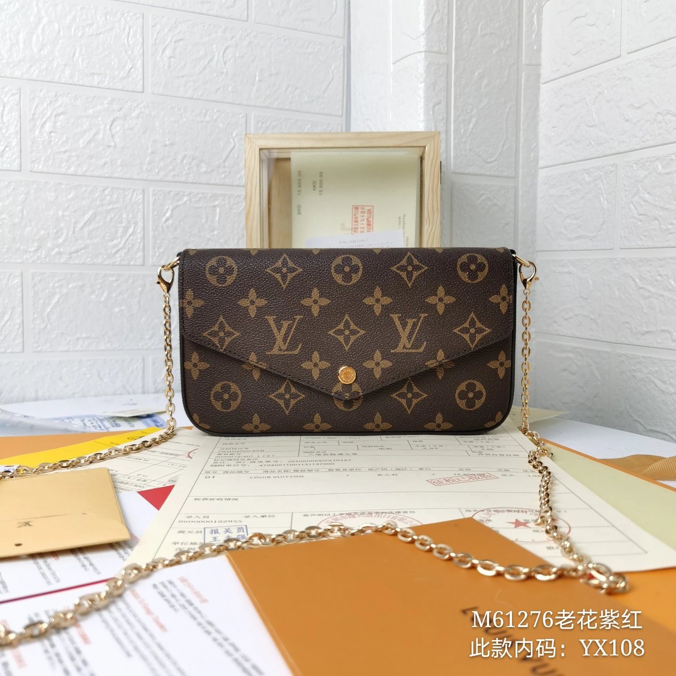 Bag from Foreign trade genuine