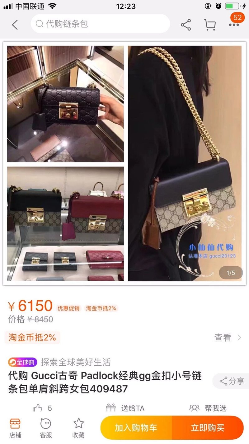Gucci crossbody bag