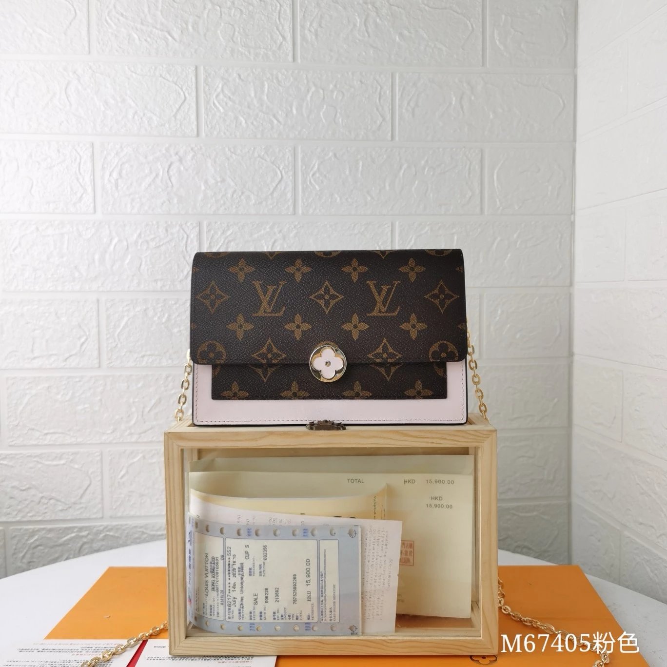 Louis Vuitton Chain Wallet