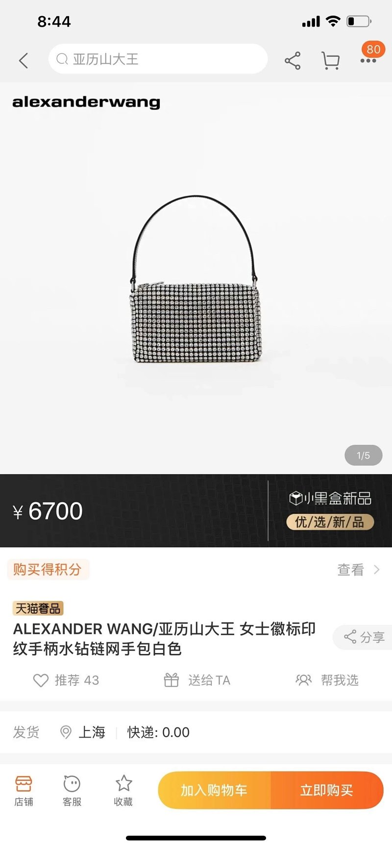 Crossbody bag from Foreign trade genuine