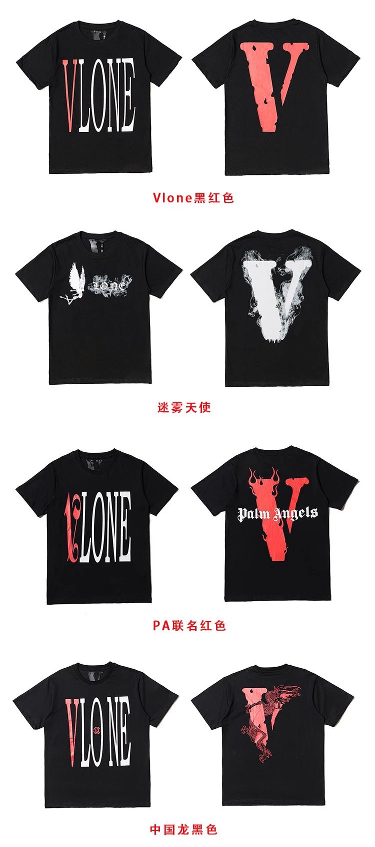 Vlone V Logo Graphic T-Shirt White - 21