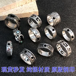 thumbnail for New ins925 sterling silver ancient family ring retro male and female couple enamel high version ring pair ring daisy ring