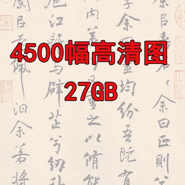 吉金耀采— 院藏历代铜器》