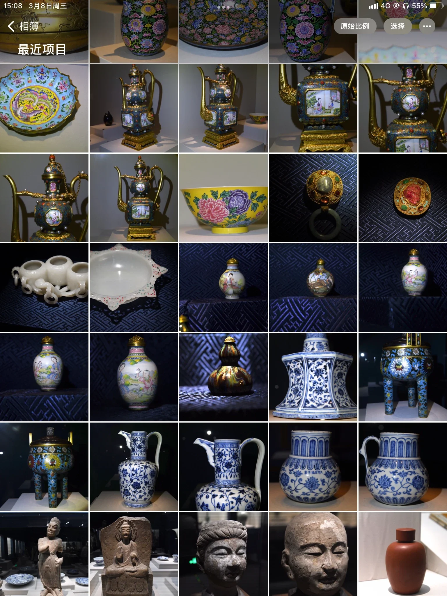 吉金耀采— 院藏历代铜器》