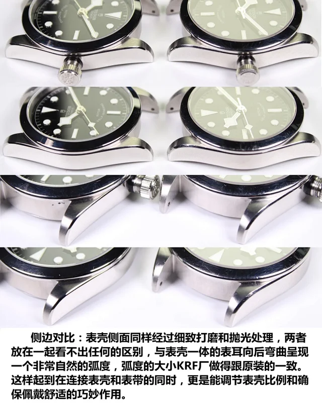 KRF厂帝舵V3碧湾糸列36mm 79500蓝面钢带(图19)