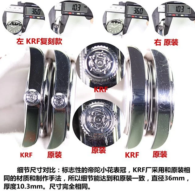 KRF厂帝舵V3碧湾糸列36mm 79500黑面钢带(图16)