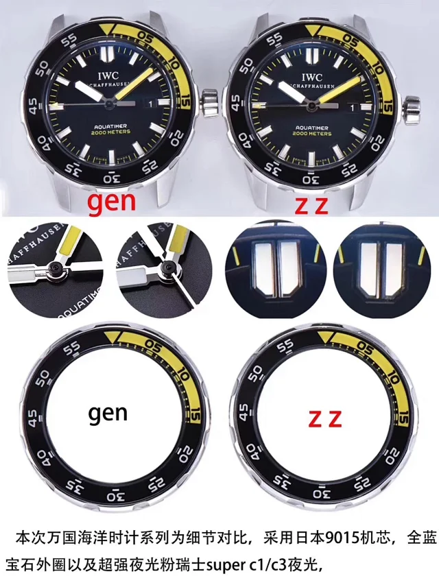 ZZ厂万国 海洋时计 44mm(图11)