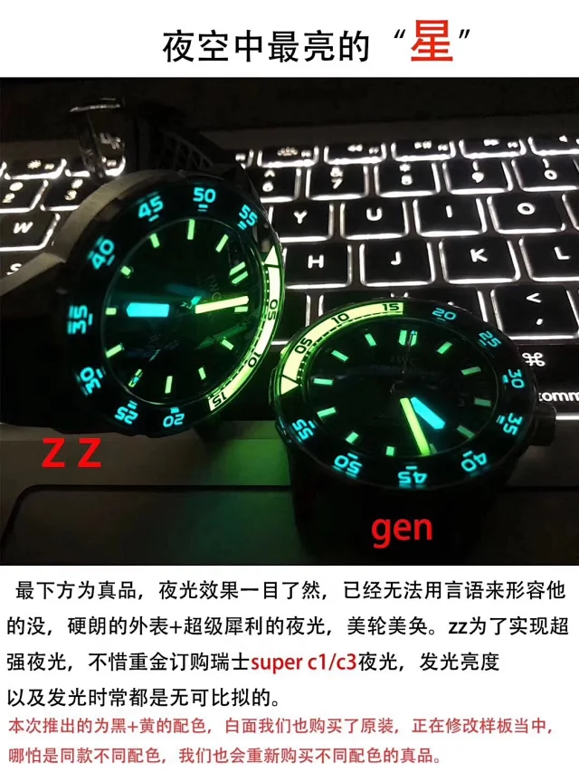ZZ厂万国 海洋时计 44mm(图19)