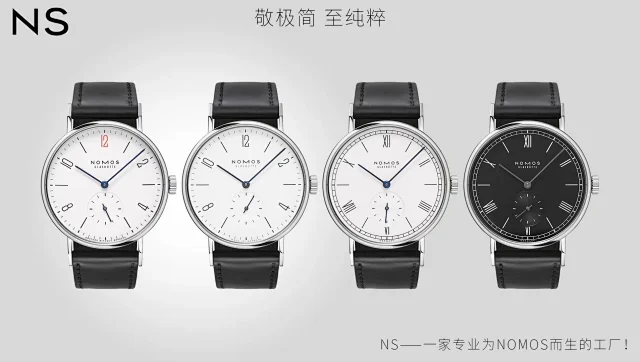 NS厂 NOMOS 包豪斯(图1)