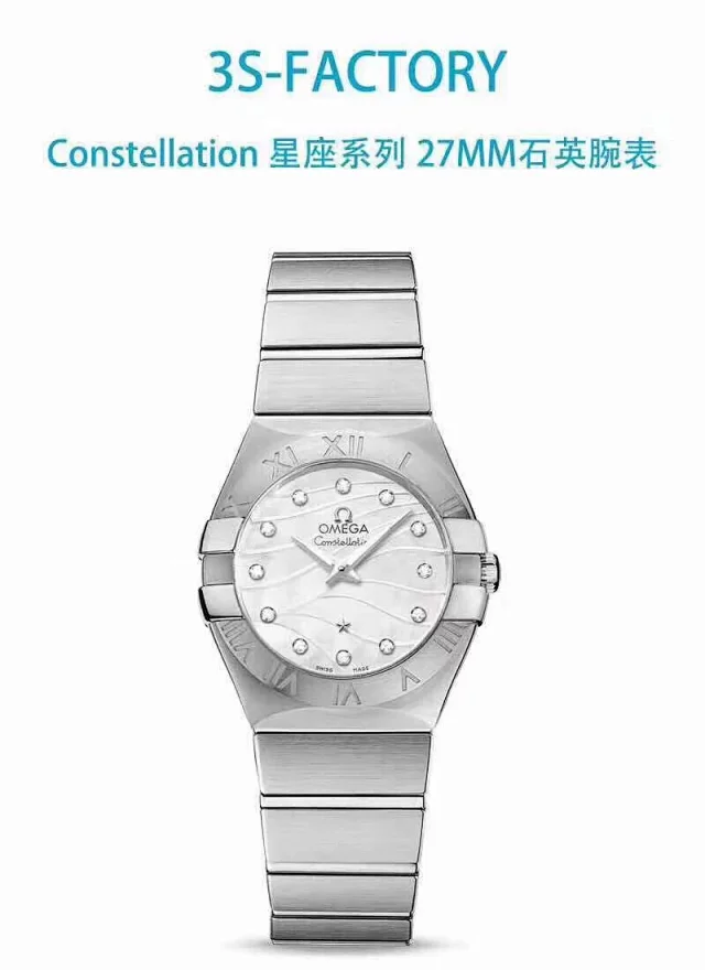 3S厂欧米茄 V2版星座贝壳面女表27mm原装1376石英机芯(图4)