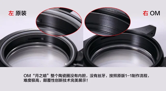 OM厂欧米茄超霸系列 月之暗面 44mm(图17)