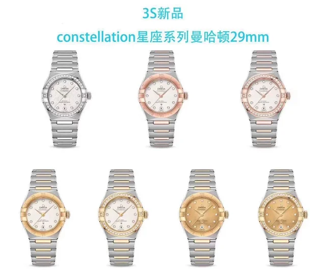 3S厂欧米茄间黄金钻圈款曼哈顿系列星座女表29mm 机械表(图3)